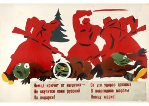 Искусство в 1941–1945 гг.
